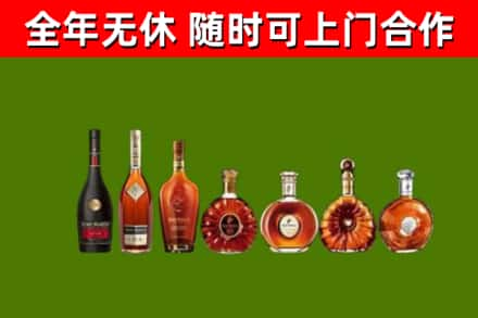 延安回收洋酒