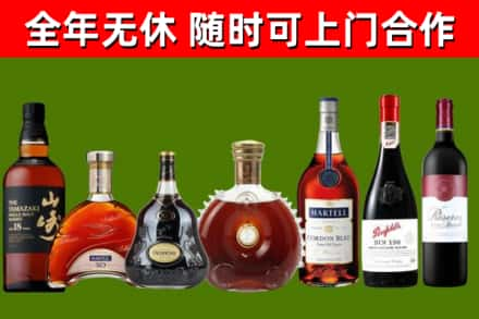 延安回收红酒