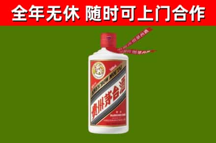 延安烟酒回收飞天茅台酒.jpg