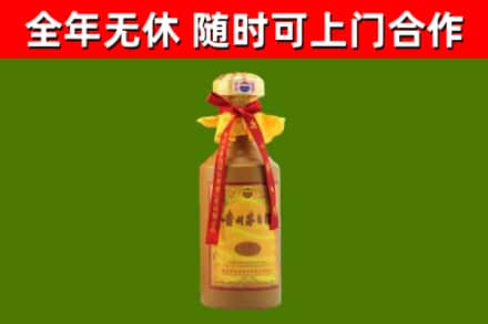 延安烟酒回收15年茅台酒.jpg