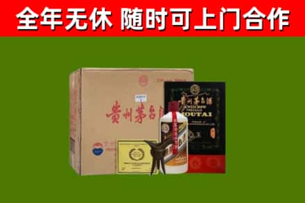 延安回收汉帝茅台酒