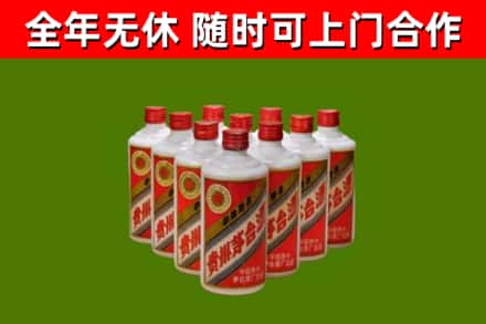 延安回收五星茅台酒