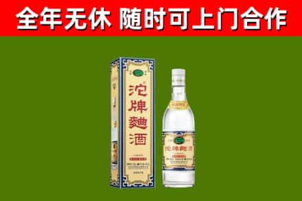 延安烟酒回收80沱牌曲酒2.jpg