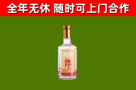 延安回收郎酒