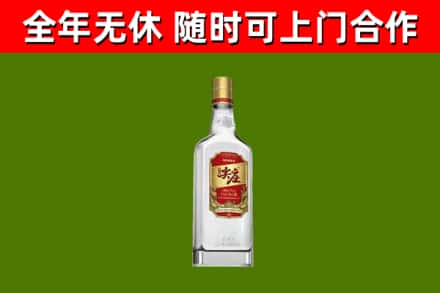 延安回收尖庄酒