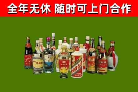 延安回收白酒