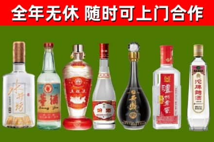 延安回收名酒