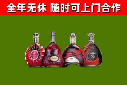 延安烟酒回收洋酒.jpg